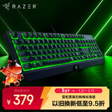 雷蛇（Razer）黑寡妇蜘蛛标准版 机械键盘 游戏键盘 绿色背光 游戏电竞 有线机械键盘 绿轴