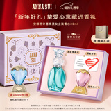 安娜苏（Anna sui）许愿精灵淡香水女士30ml赠Q香礼盒情人节新年礼物女朋友生日礼物