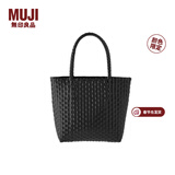 MUJI 手编包 环保材料 手提包菜篮子编织包 包包 度假沙滩包 【限定色】黑色/MINI NONE