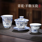 不拙羊脂玉瓷盖碗三件套公道杯茶漏茶具描金青花缠枝莲盖碗公杯过滤组