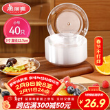 美丽雅一次性盘子5英寸*40只装 食品级蛋糕水果试吃露营烧烤餐碟