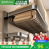 尔沫枪灰卫生间置物架免打孔浴室毛巾架洗手间厕所淋浴房挂件网篮收纳 【双折叠网篮】枪灰浴巾架60CM