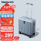 汉客行李箱男拉杆箱女登机旅行箱16英寸环保灰密码箱镇店之宝再次升级