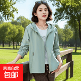春秋外套女2026年新款韩版宽松薄冲锋衣休闲防风夹克上衣时尚女装 浅绿色 XL 建议【120-135斤】