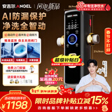 安吉尔D3叠片前置过滤器家用防爆25微米精滤10T大通量全屋入户净水器AI自动感应冲洗J3625-SDG-5000 型