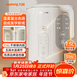 九阳（Joyoung）热水壶烧水壶电水壶1.5L 5段水温 316L不锈钢内胆 0胶水 恒温电水壶K15ED-W521