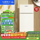 新飞（Frestec）小冰箱 冰箱小型双开门 迷你双门家用宿舍租房冷藏冷冻电冰箱节能省电 66L白【店铺热卖+一级能效】升级款