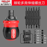 德力西电气（DELIXI ELECTRIC）伸缩棘轮两用螺丝刀十字一字省力改锥双头异形螺丝批  纸卡13合一