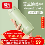富光 保温杯小巧可爱便携少女316不锈钢迷你水杯简约保温瓶礼物送女友 牛油果绿300ml+升级316L材质
