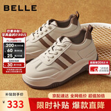 百丽小泡芙厚底增高小白鞋女轻盈运动休闲板鞋B1831BM4 可可棕 39