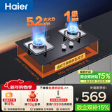 海尔（Haier）【咨询客服购升级款新品】燃气灶天然气 家用台嵌两用双灶 5.2kw猛火灶一级能效 燃气灶BE3 可调节