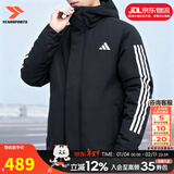 阿迪达斯（adidas）官方棉服男装 25冬新款运动服防风保暖时尚休闲夹克加厚户外外套 黑/加厚棉服/新到货【热销款】 3XL 【190-195cm/200-220斤】