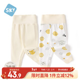 舒贝怡2件装婴儿高腰裤儿童护肚裤子保暖宝宝睡裤男女童装春秋裤黄73