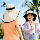 卡尔美（KELME）儿童防晒帽遮阳帽6-12岁渔夫帽大帽檐护颈一体男女童户外太阳帽夏