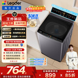统帅（Leader）海尔出品 悦己波轮洗衣机 全自动家用10.2公斤超微净魔方 京东自营以旧换新家电补贴XQBL102-M20D1