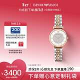 EMPORIO ARMANI阿玛尼手表女士 AR1926满天星镶钻石英腕表女款情人节礼物送女友
