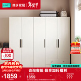 林氏家居卧室衣柜组合柜小型款衣橱收纳储物简易柜子出租房MI1D国家补贴 【2.0m】C款五门衣柜 柜宽60cm(升级款)