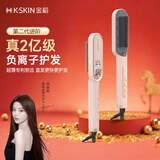 金稻直发梳负离子亿级【杨超越同款】卷发棒卷直发器夹板高颅顶改善毛躁蓬松梳KD380KP猫后生日礼物