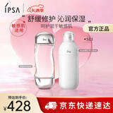 茵芙莎（IPSA）舒缓水乳护肤品套装[混干敏感肌]流金水+SE3乳情人节礼物送女友