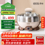 ERNTE德国昂特 2L电火锅 电热锅 电煎锅 家用多功能锅 适合2~3人 EHP-22012S-CW 奶昔白