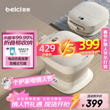 蓓慈(beici)泡脚桶杀菌折叠足浴盆自动加热按摩洗脚桶洗脚盆送父母男女友年货生日情人节礼物F3Pro