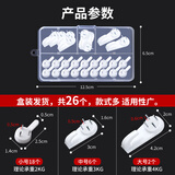 墨斗鱼无痕挂钩隐形墙钉婚纱照相框画框专用【26个】