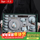 祥业汝窑功夫茶具整套装高档泡茶器全套茶壶茶杯乔迁春节送礼伴手礼品 欢喜大礼盒+汝窑提梁壶八杯15件
