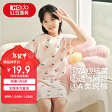红豆女童睡裙纯棉春夏季薄款家居服儿童短袖套头睡衣A类3350丁香粉140