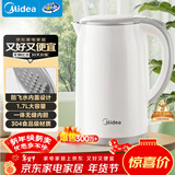 美的（Midea）电热水壶家用烧水壶煮水壶 食品级304不锈钢 1.7升0涂层无缝内胆开水壶 年货 MK-SH17M301
