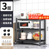 UOEN厨房多功能置物架家用落地多层储物柜微波炉收纳放锅用具货架子