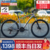 喜德盛26款黑客350黑客380山地车自行车成人21速铝合金男士女生学生上班 黑客380白黑色【赠骑行礼包】 26寸x17寸身高165-180cm