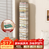 SKAAN隐形书架落地简易书柜客厅置物架飘窗床头夹缝窄小型钢制铁艺书架 创意书本收纳架 加大款米白/10层