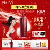 沙宣大红瓶修护水养润发乳400g护发素发膜蛋白营养修复头发男女通用