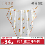 十月结晶婴儿浴巾纯棉纱布初生新生儿超柔吸水宝宝儿童大毛巾方巾 6层泡泡纱 动物日记（95*95cm）