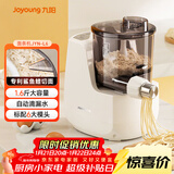 九阳（Joyoung）小型自动滴漏水面条机 1-5人全自动压面机家用电动多功能和面机L6
