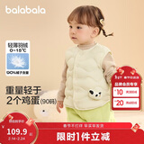 巴拉巴拉宝宝童装羽绒服马甲外穿2025冬装宝宝背心加厚保暖萌209425101201