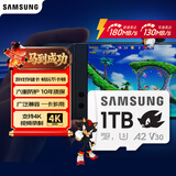 三星（SAMSUNG）1TB TF(MicroSD)内存卡 A2 U3 V30 4K 兼容switch掌机无人机运动相机 索尼克游戏存储卡 读180MB/s
