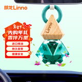 朗龙汽车香水挂件车载香薰香水挂饰车内香氛装饰用品汽车摆件