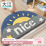 大江 植绒浴室地垫卫浴 防滑吸水脚垫半圆45x75cm