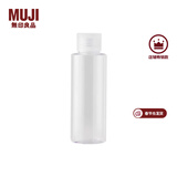 MUJIPETG分装瓶 分装瓶 便携旅行装 透明 翻盖式 100ml