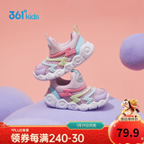 361°童鞋 儿童学步鞋夏季男女童软弹毛毛虫鞋运动宝宝鞋粉25
