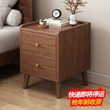 灏森梦床头柜卧室小型床头桌现代简约床边柜窄款置物时尚收纳架柜子 【经典款】胡桃色40CM#
