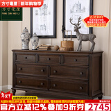 方寸毫厘斗柜 实木斗柜 客厅玄关柜卧室床前柜电视柜美式乡村抽屉储物柜子 七斗柜 深胡桃色 (整装柜体发货)