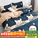 艾薇 被套单件儿童被套单双人宿舍被罩卡通被罩单件幻想狗儿200*230cm