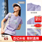 安踏LOGO短袖t恤 女夏季棉感显瘦休闲针织印花T恤透气运动上衣 【趣味大logo-夏日小花】清新紫 2XL /女180
