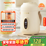 九阳（Joyoung）煮粥神器煮粥杯迷你1-2人便携式保温电炖杯电炖锅BB熬粥锅多功能锅炖盅婴儿辅食锅电热煮锅 GD106