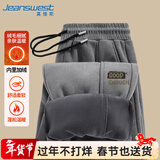 真维斯（Jeanswest）休闲裤男款冬季2025新款重磅灯芯绒雪尼尔束腿裤男士运动卫裤