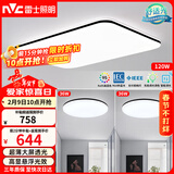 雷士（NVC）吸顶灯客厅灯智能简约LED照明灯具灯饰高显指黑光鸿D