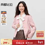 尚都比拉短款毛呢大衣女冬季女装高级感气质单排扣圆领小个子双面呢外套