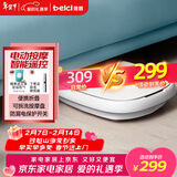 蓓慈(beici)泡脚桶暖膝折叠足浴盆自动加热按摩洗脚盆泡脚盆送长辈送父母年货生日情人节礼物312C1